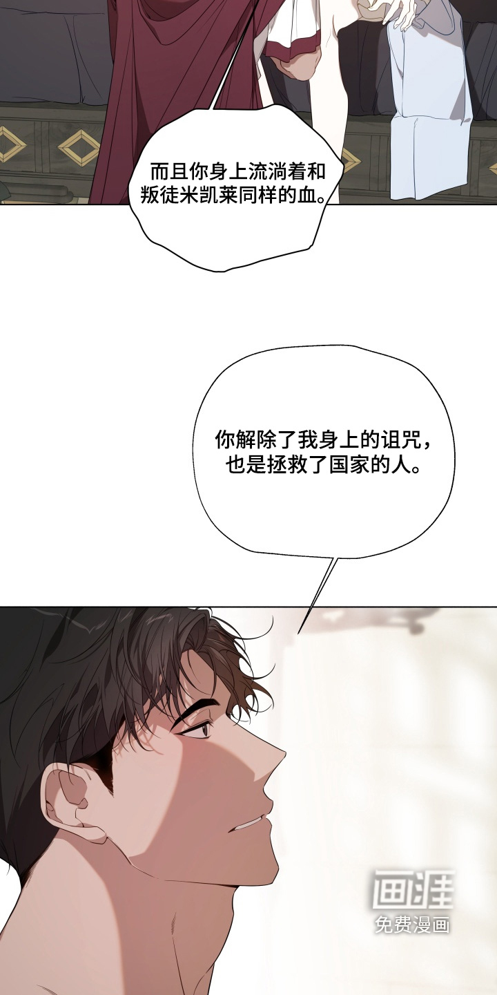 第43话12