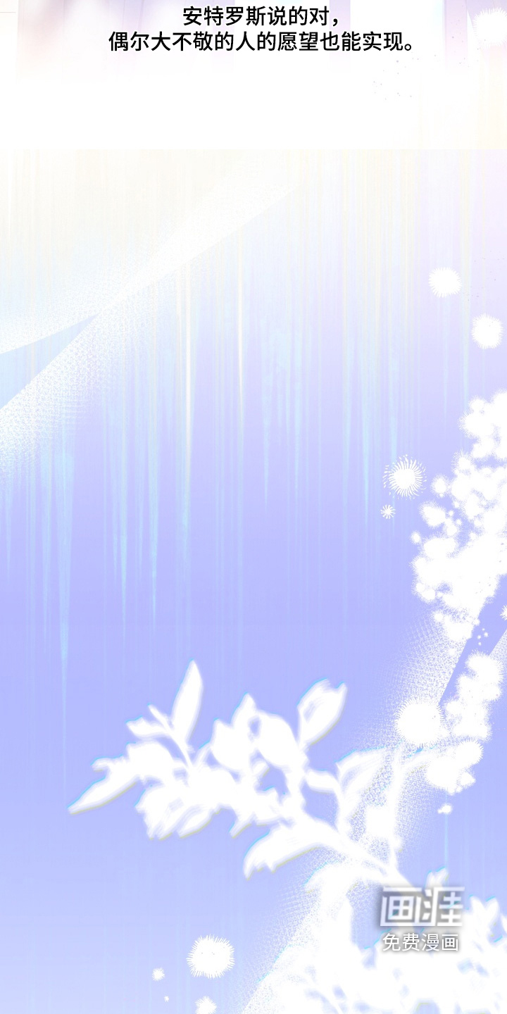 第43话20