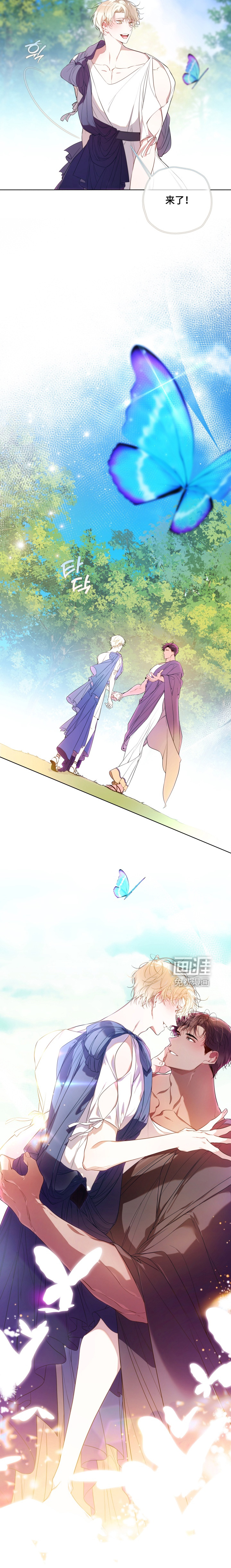 第43话29