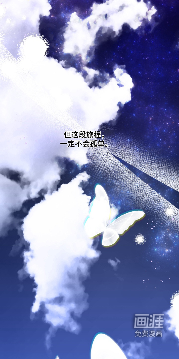 第43话24