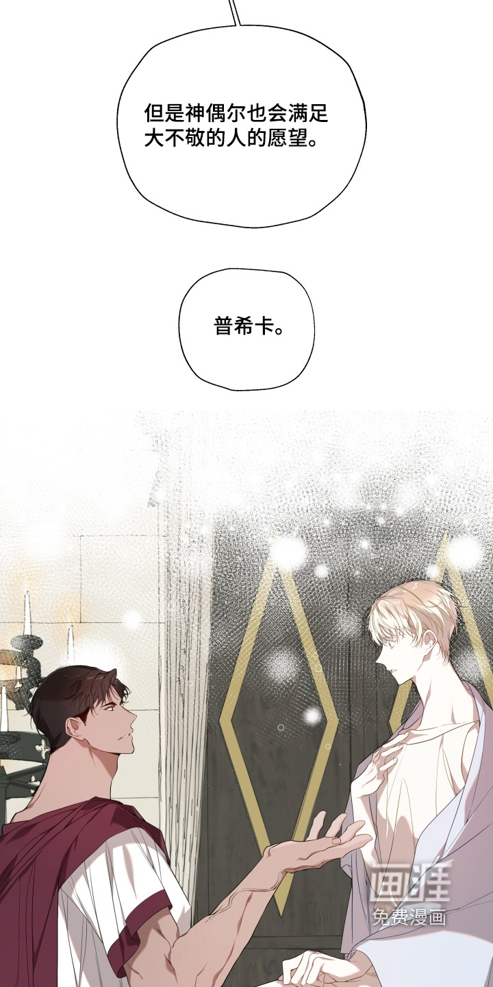 第43话7