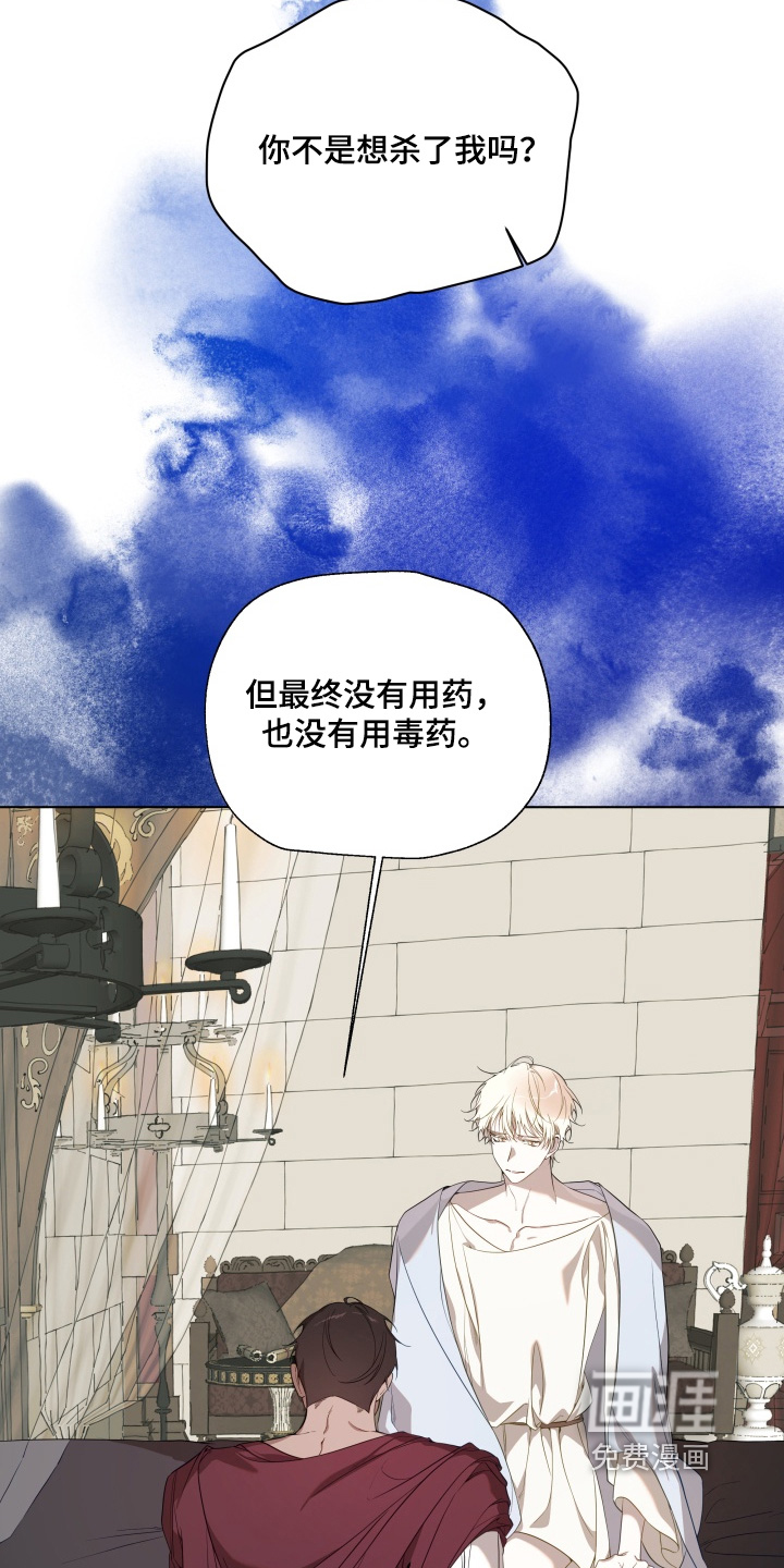 第43话11