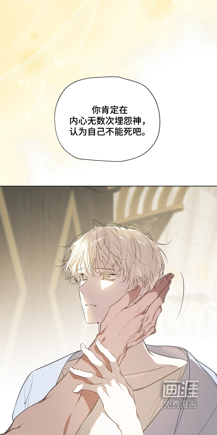 第43话4