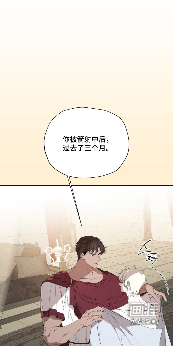第42话26