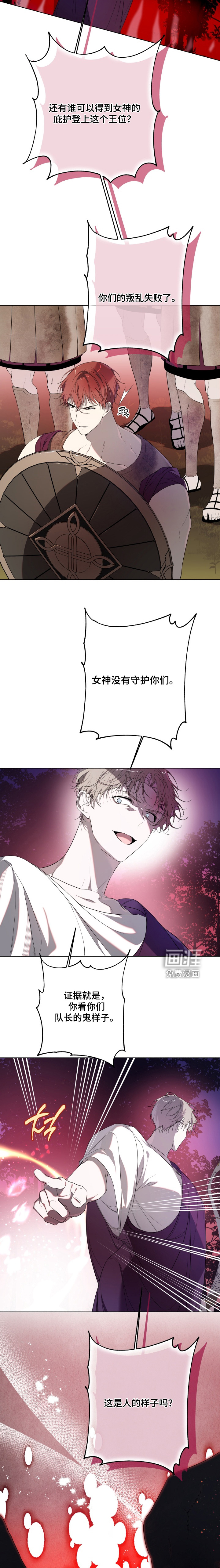第41话13