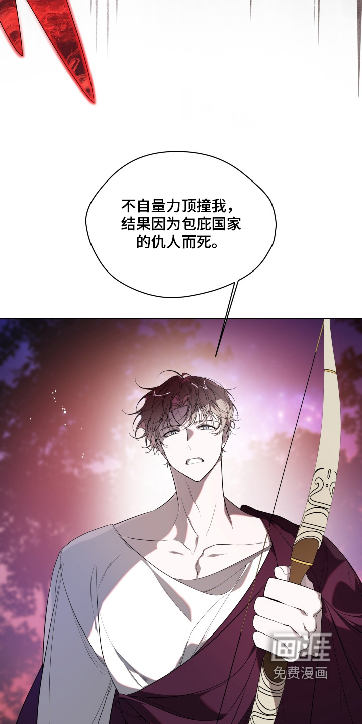 第41话4