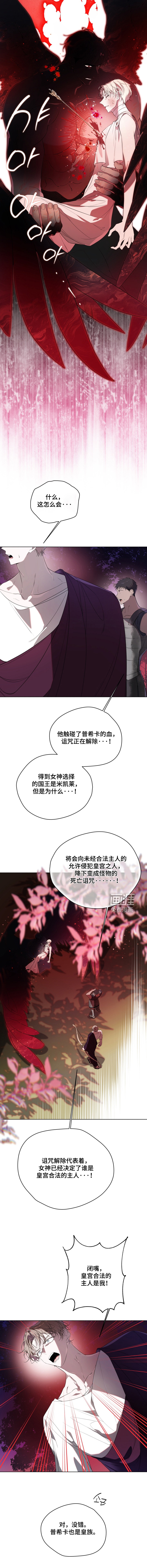 第41话14