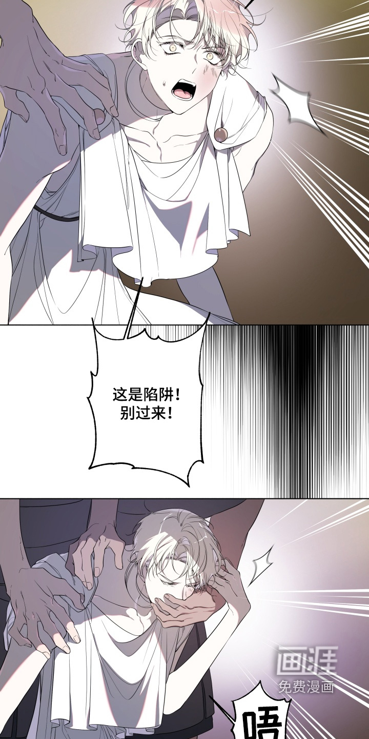 第39话9