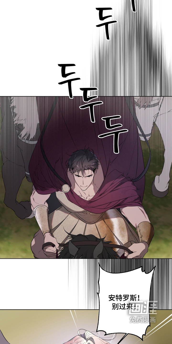 第39话8