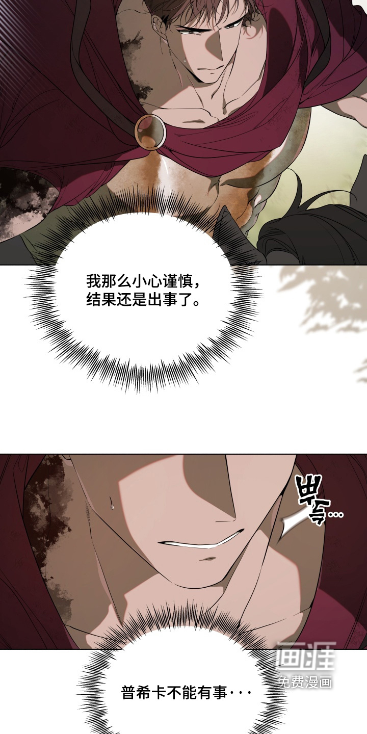 第38话4
