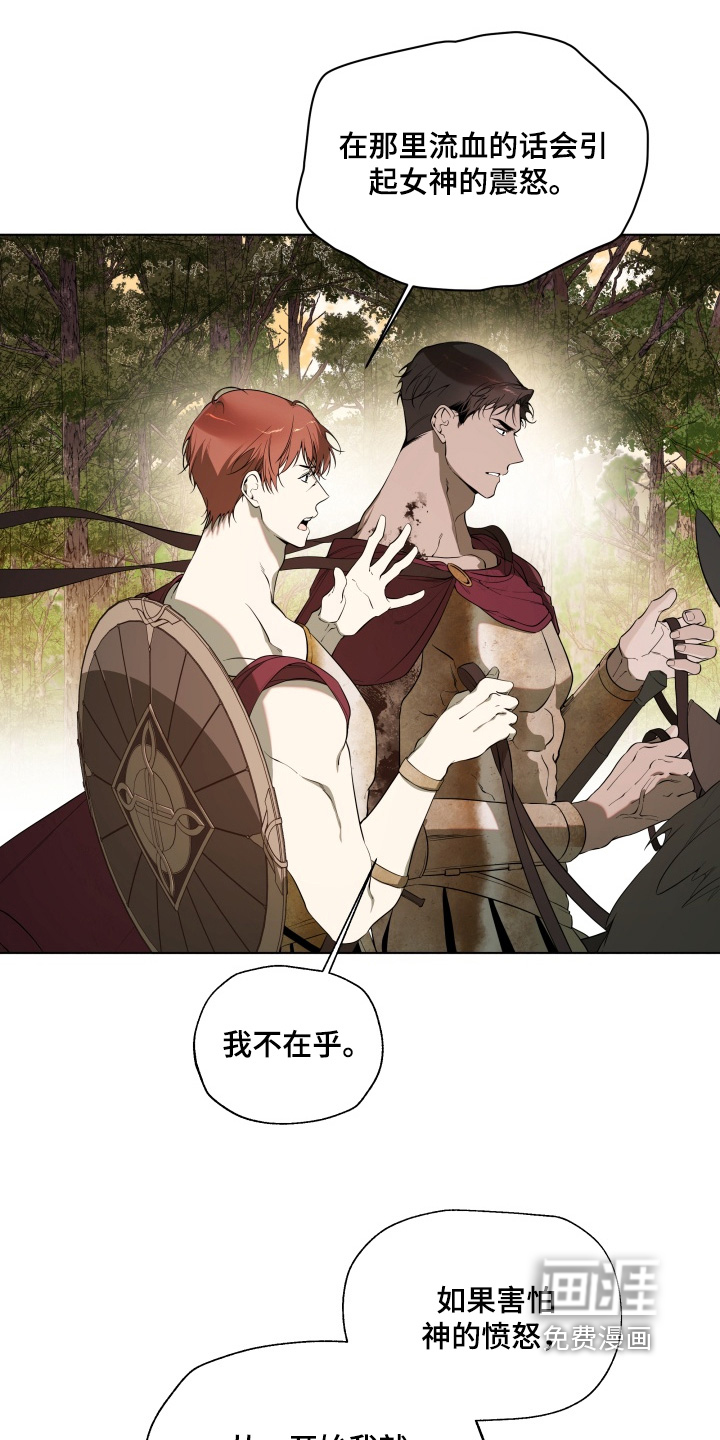 第38话6