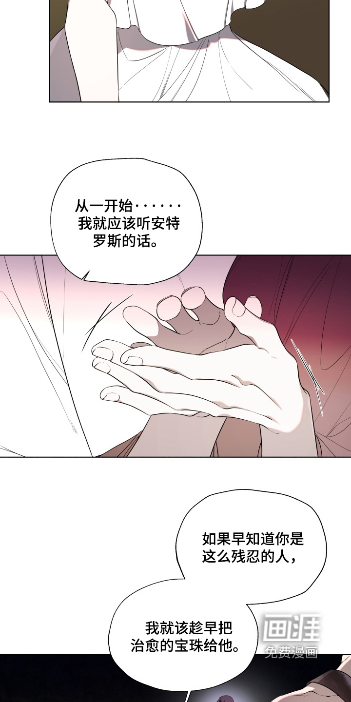 第38话13