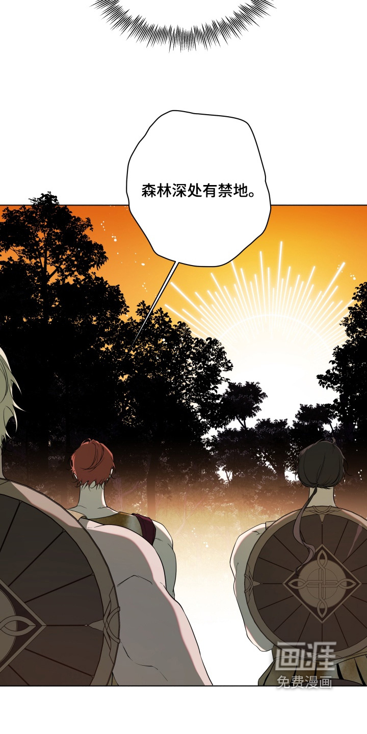 第38话5