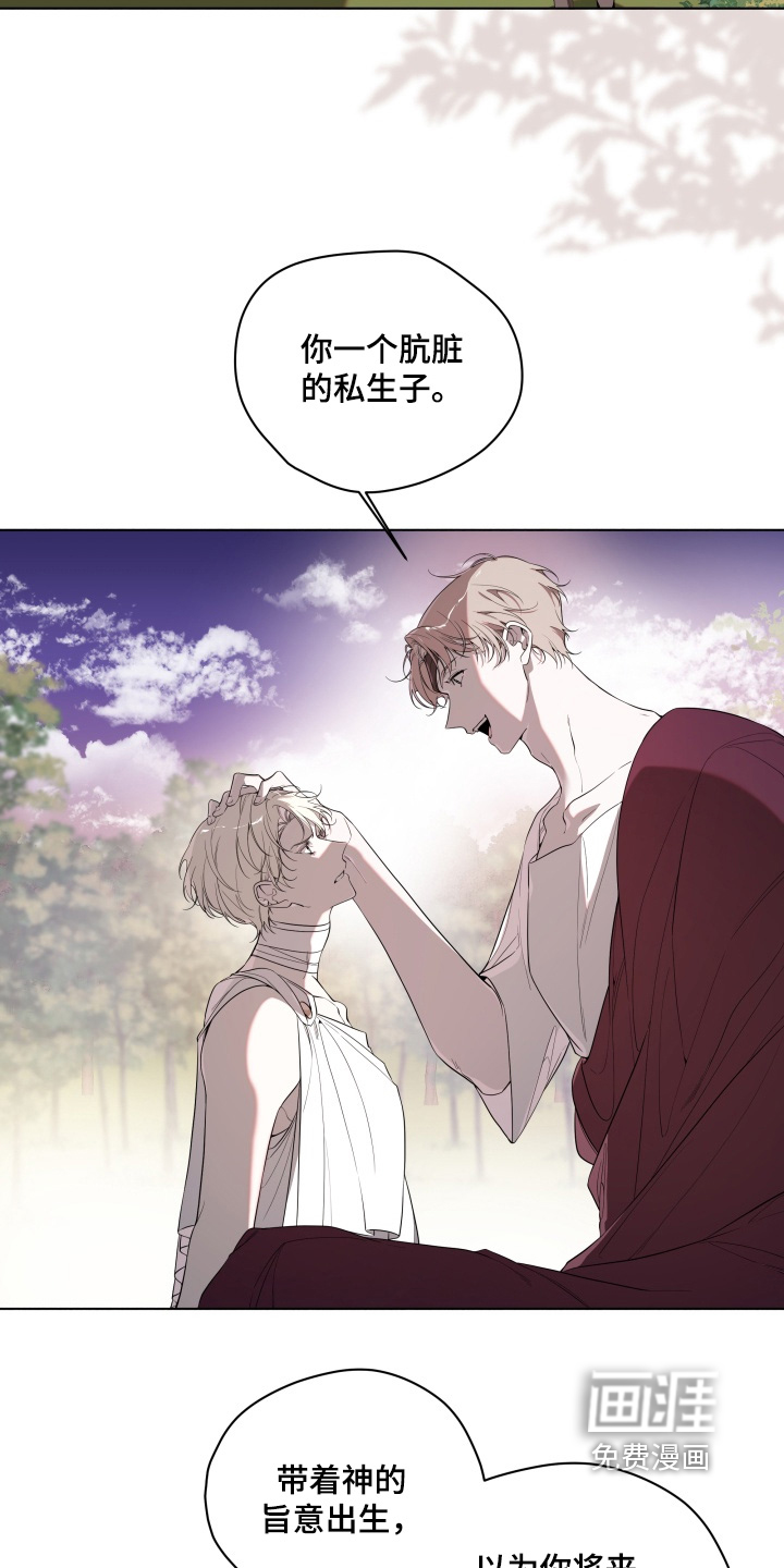 第38话10
