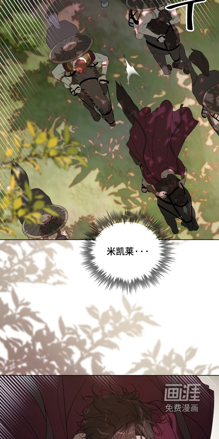 第38话3