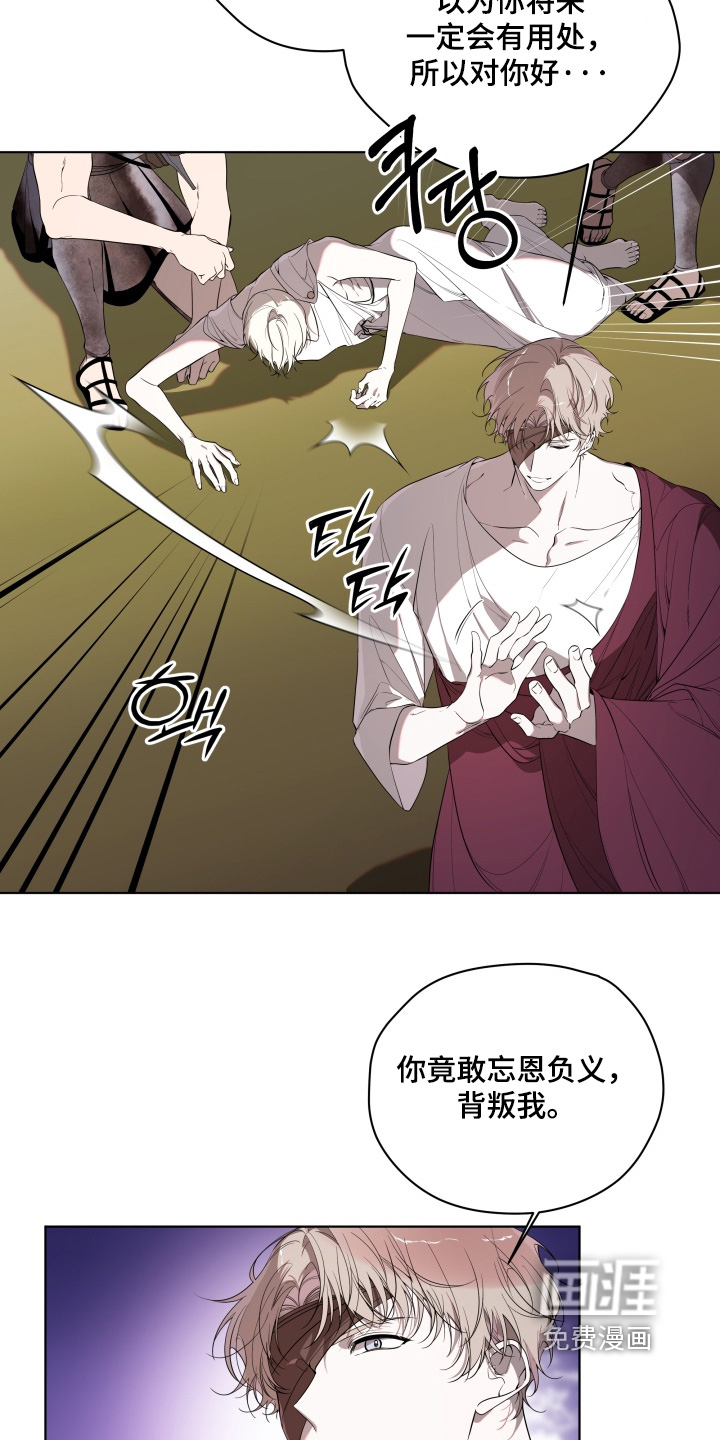 第38话11