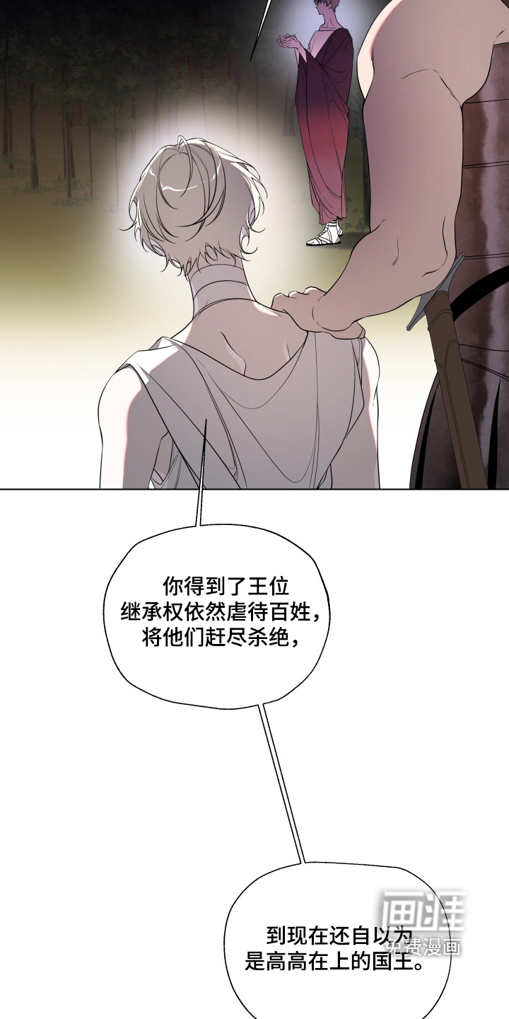 第38话14