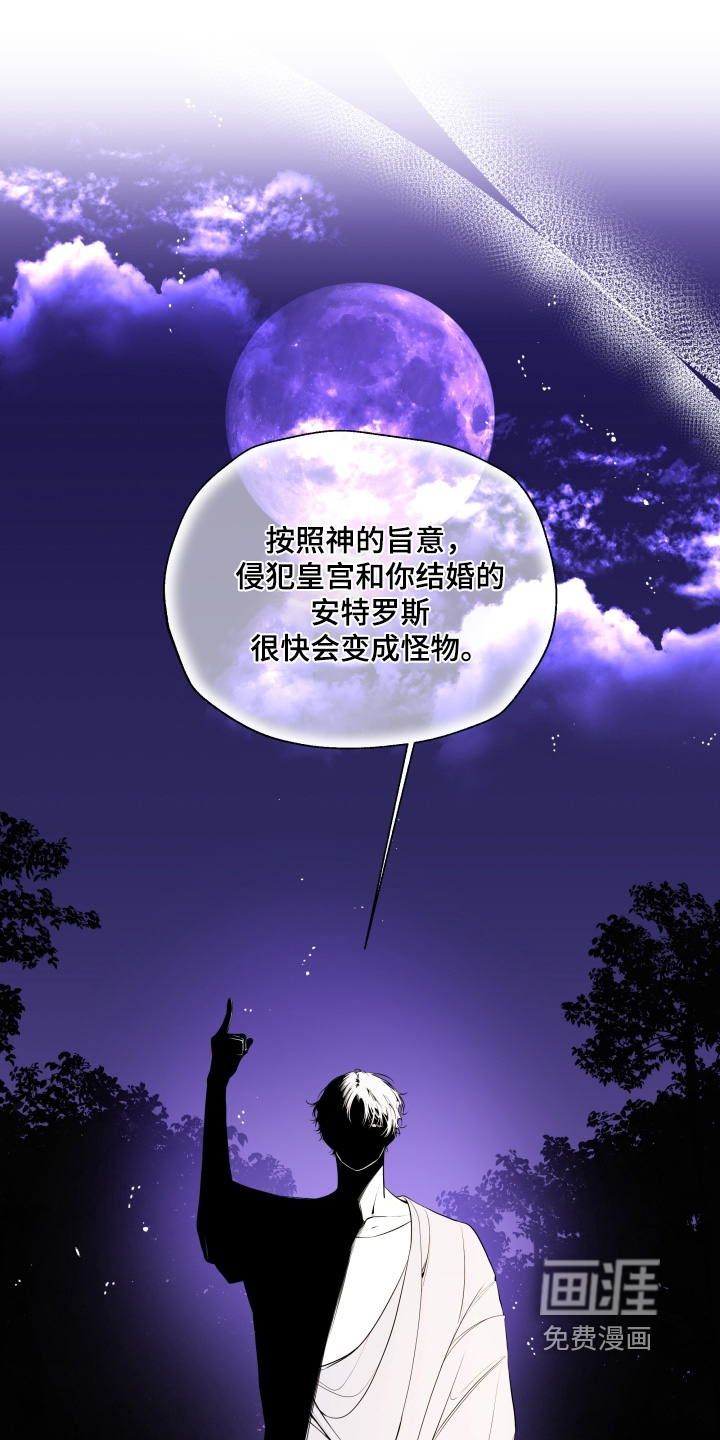 第38话21