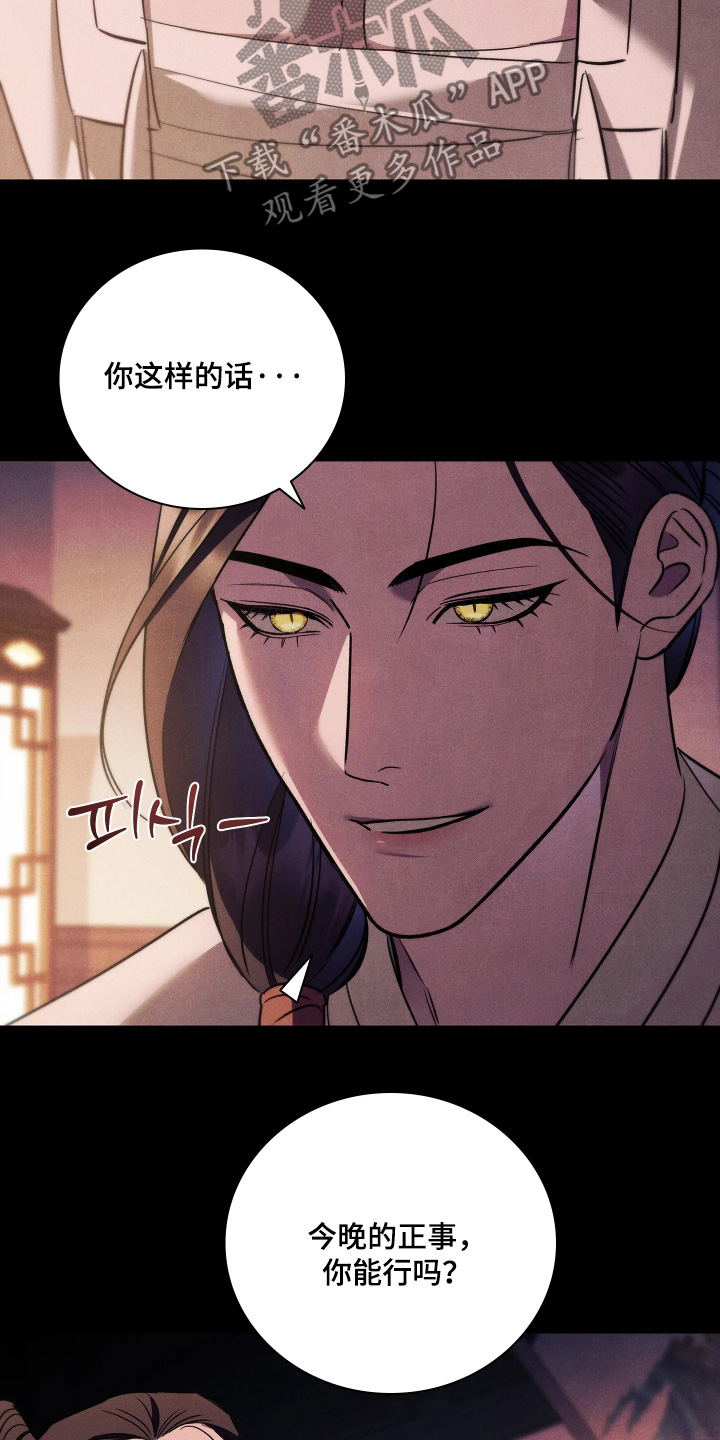 第50话21