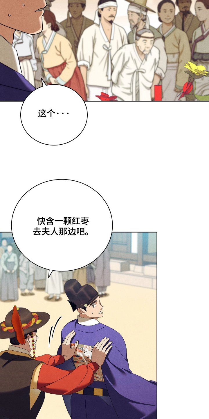第50话4