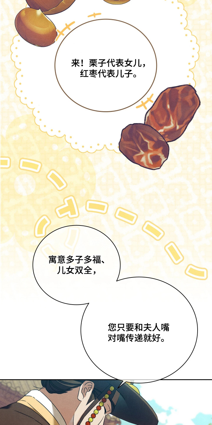 第50话2