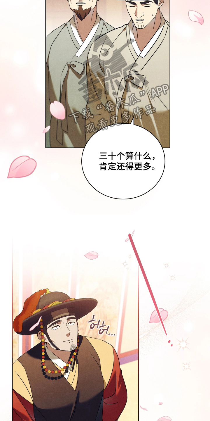 第50话12