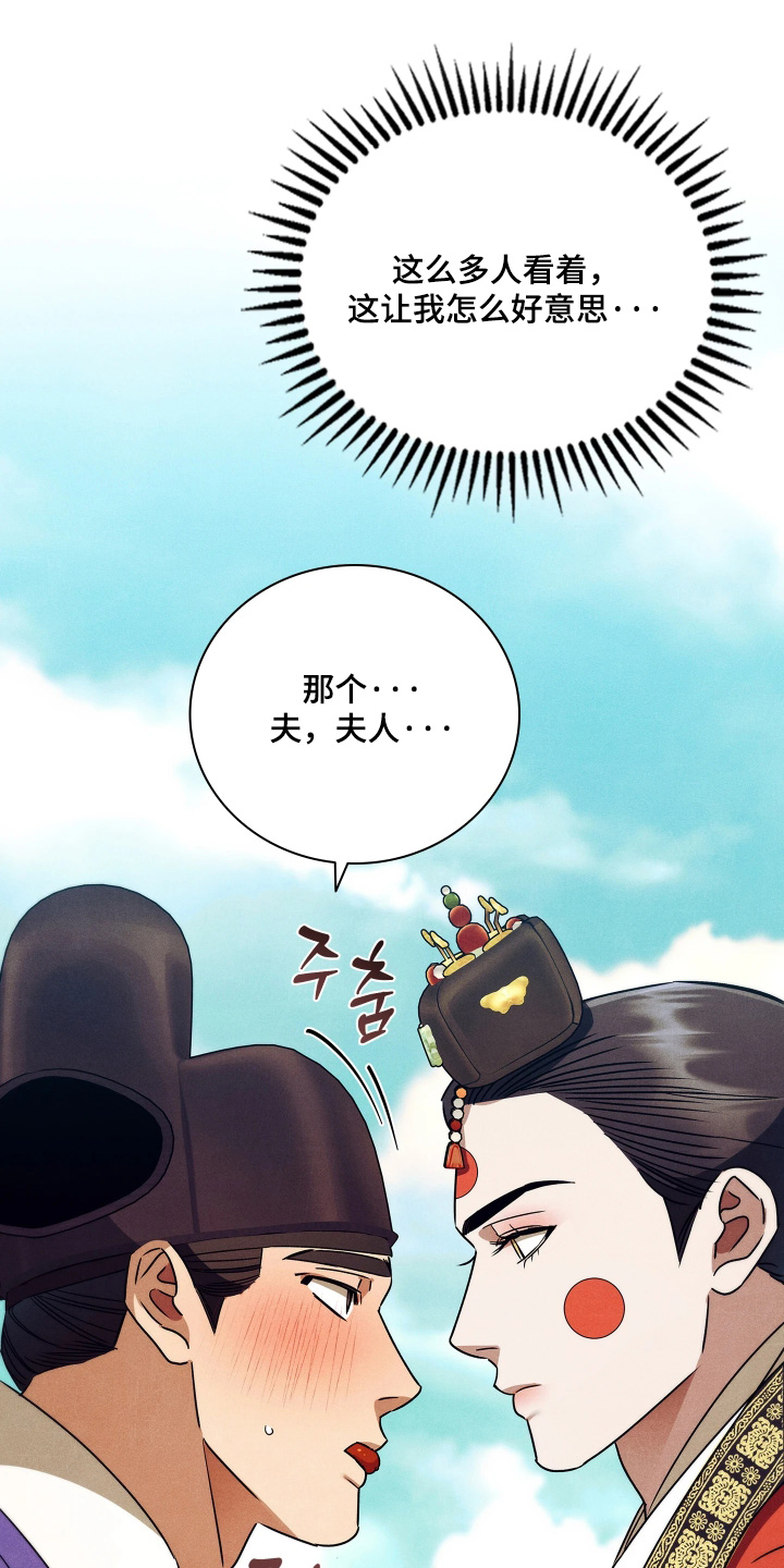 第50话6