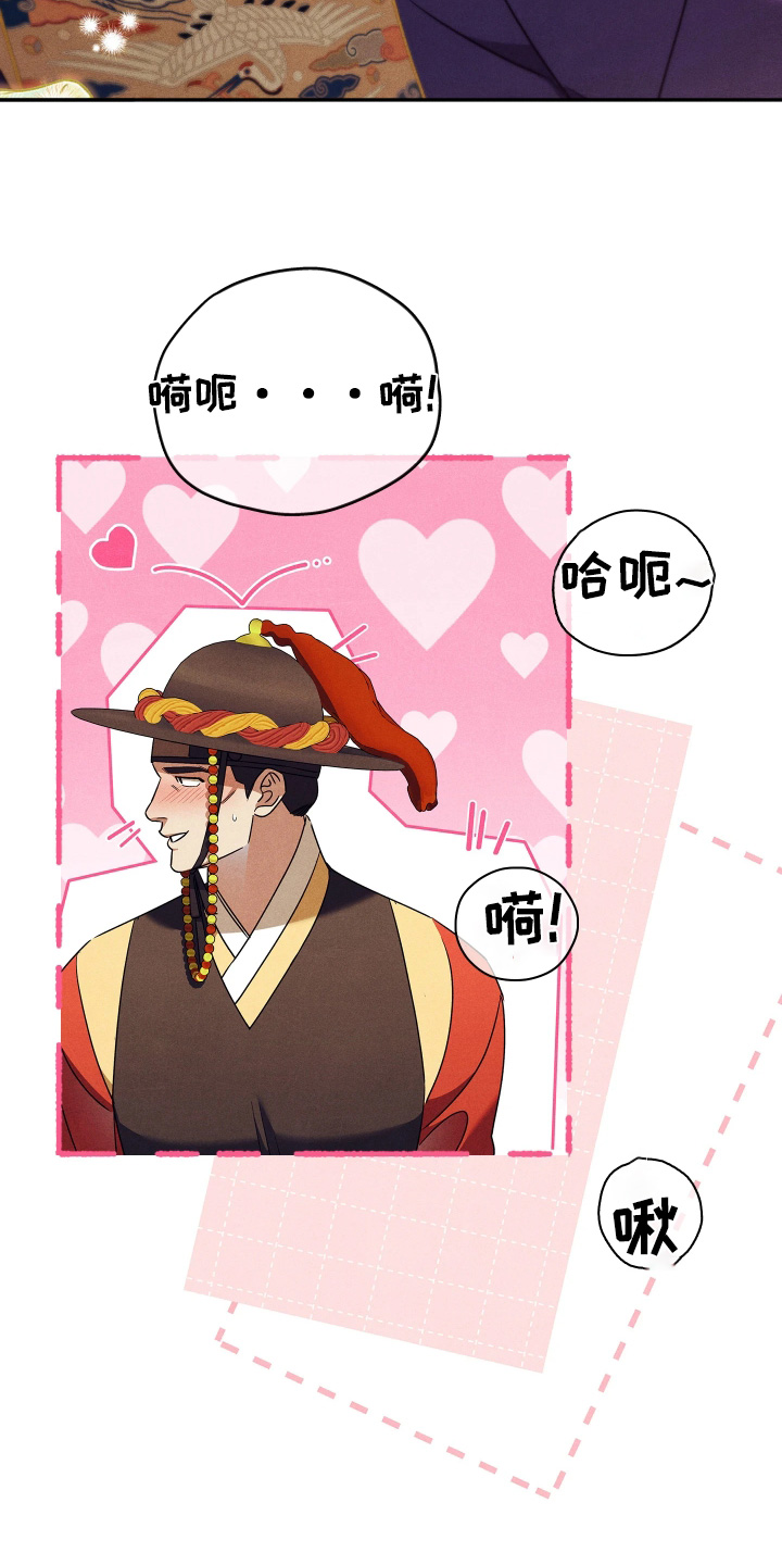 第50话9