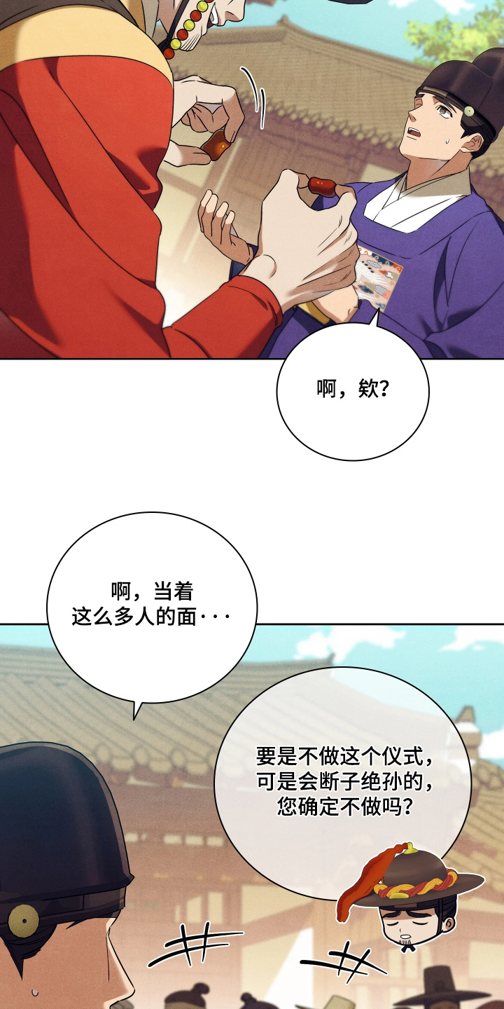 第50话3