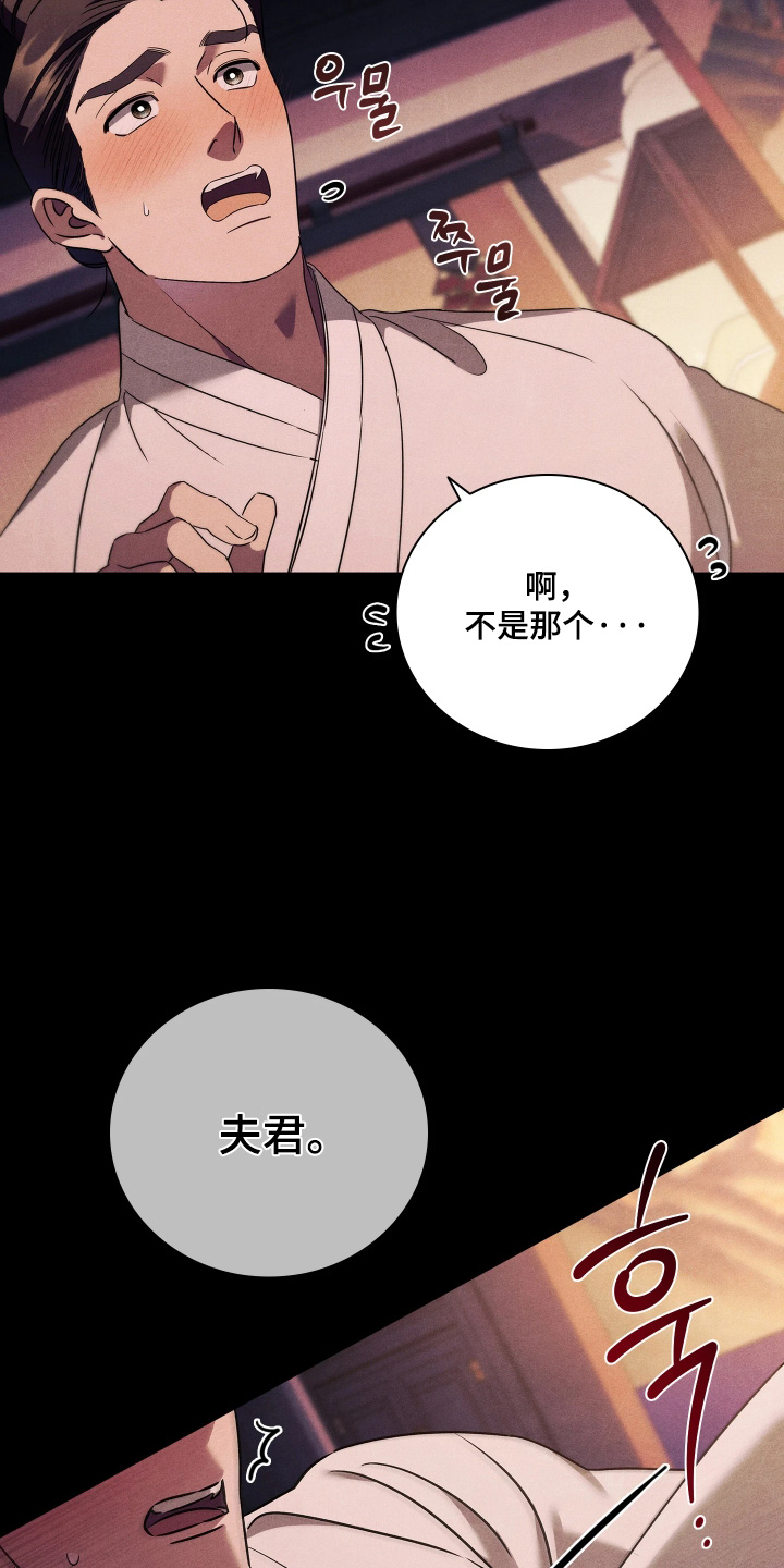 第50话22