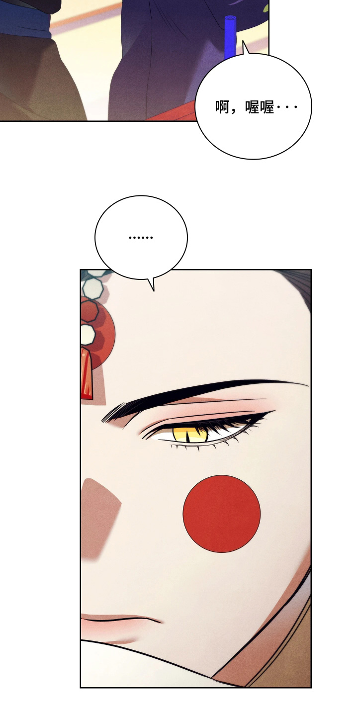 第50话5
