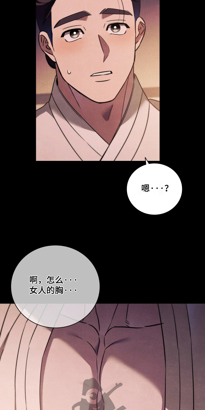 第50话20