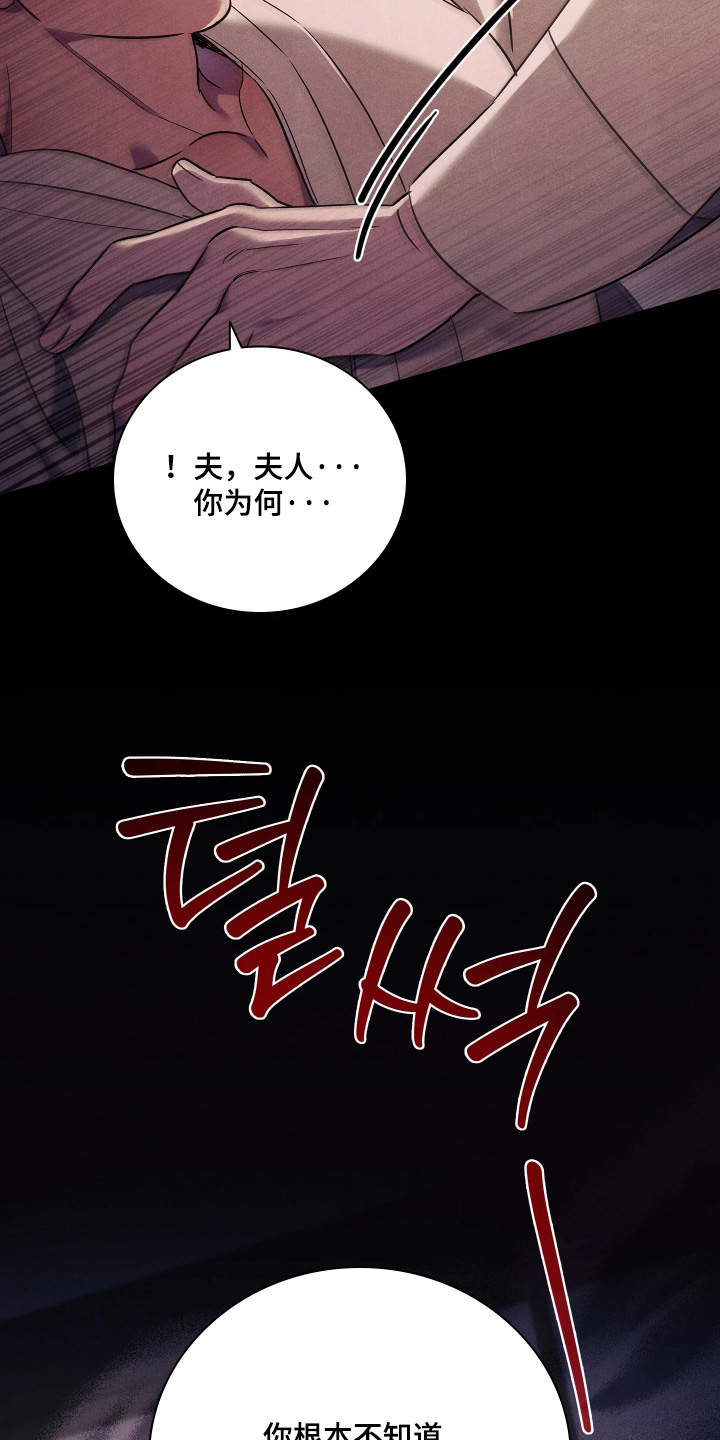 第50话23