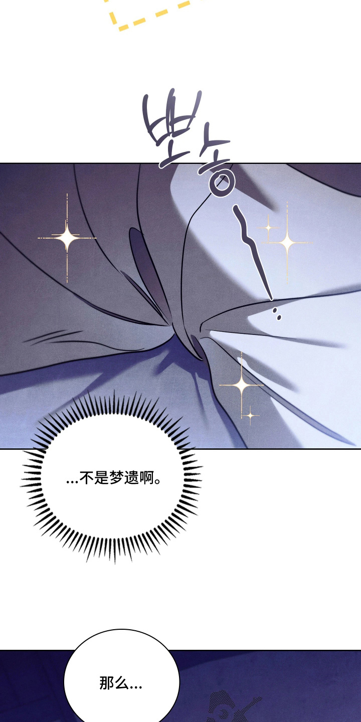 第45话11