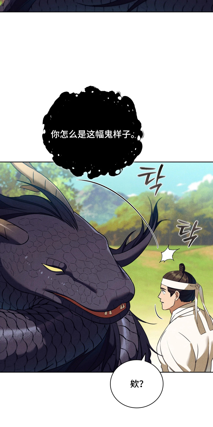 第45话15
