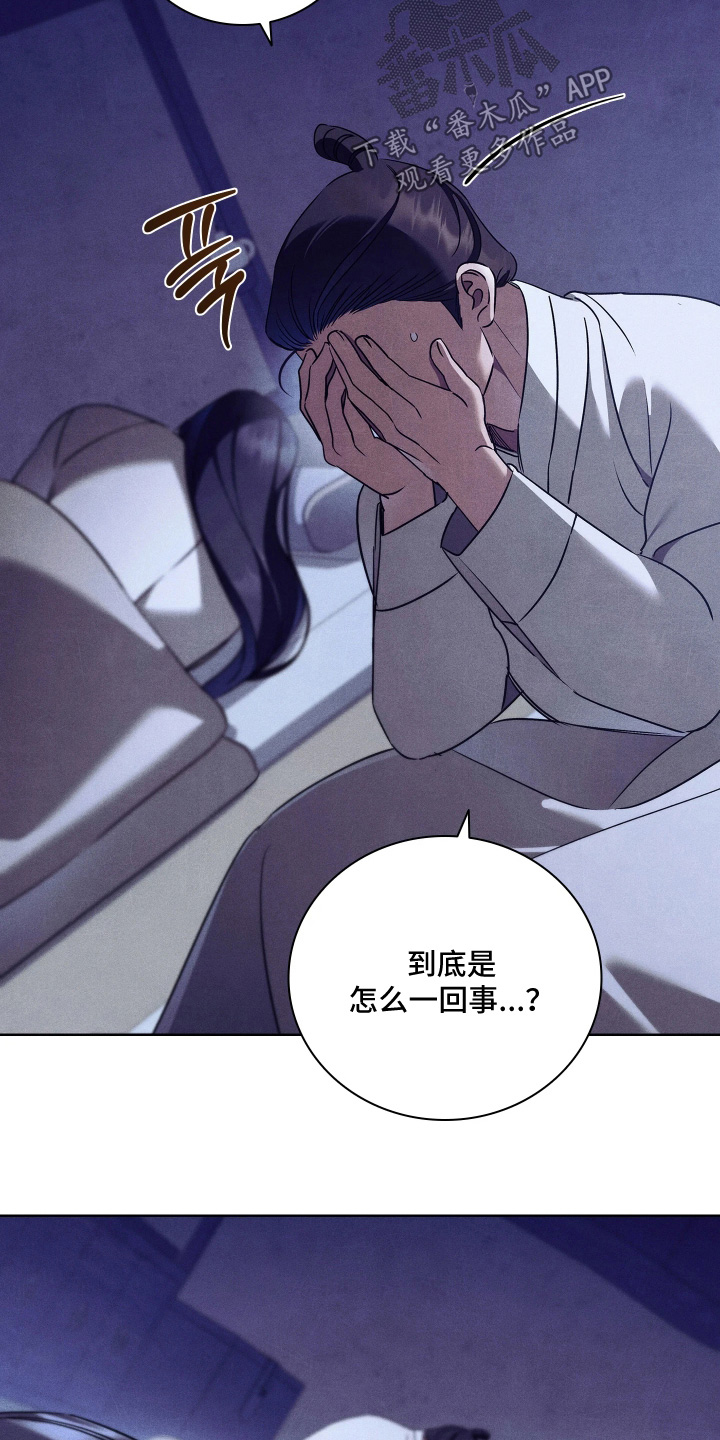第45话12
