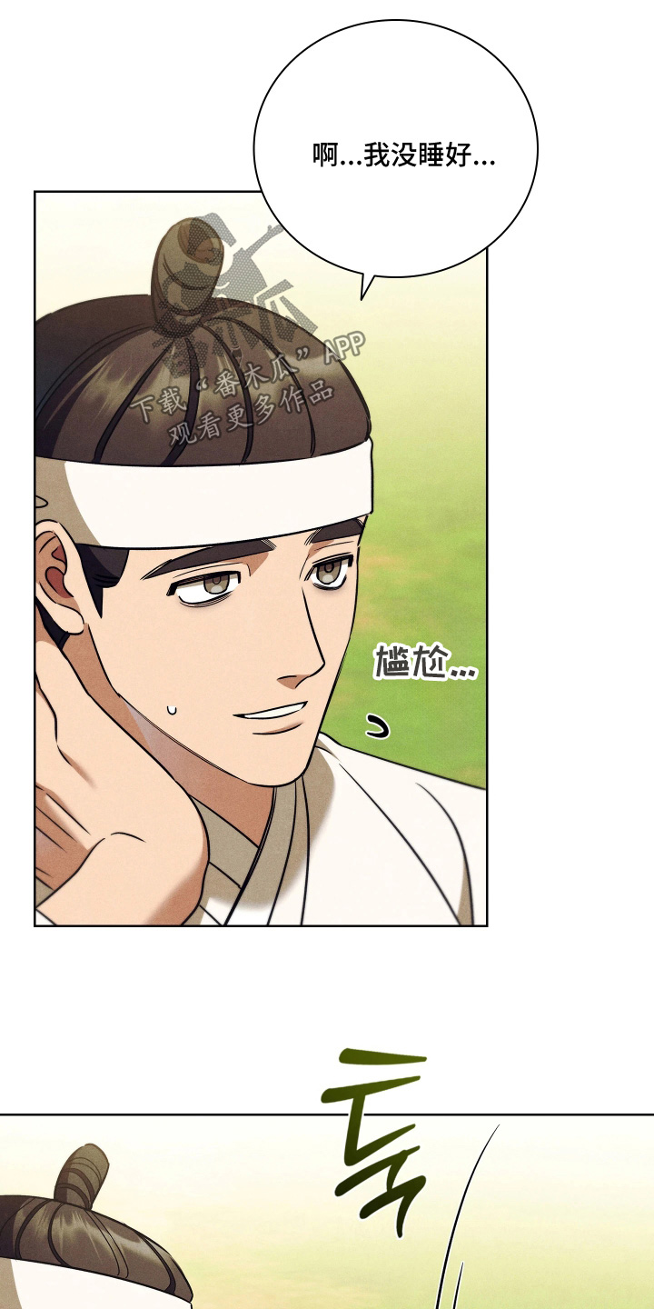 第45话16