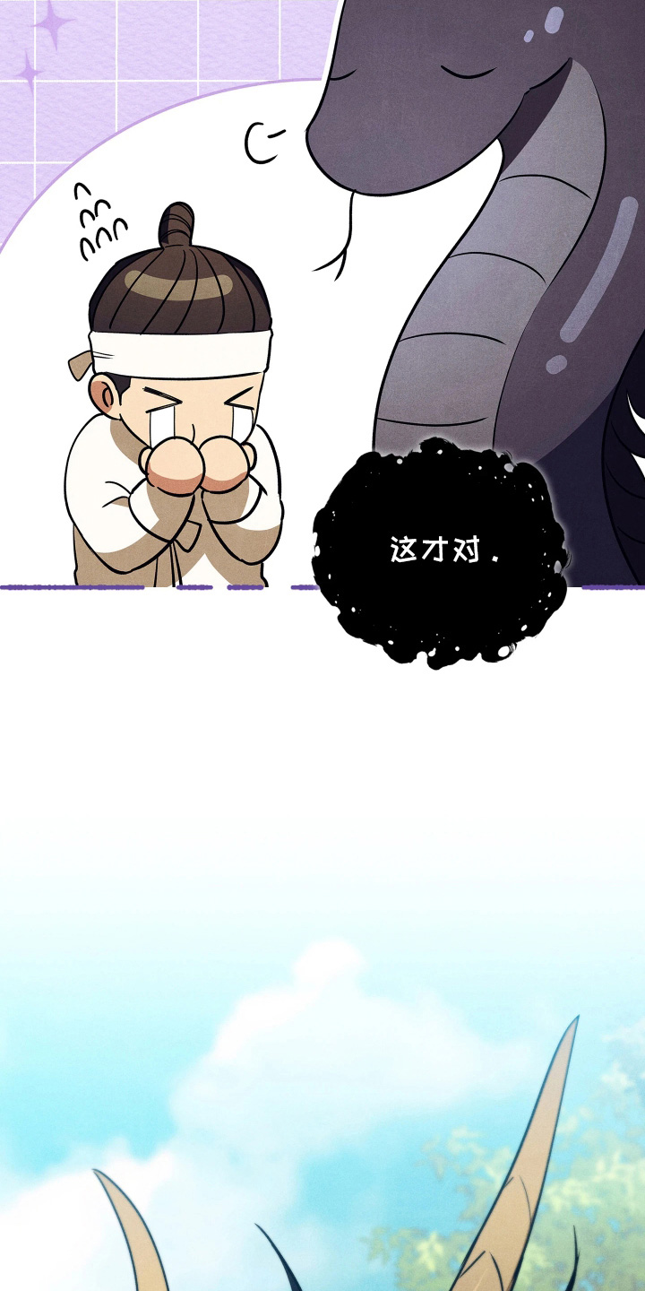 第45话22