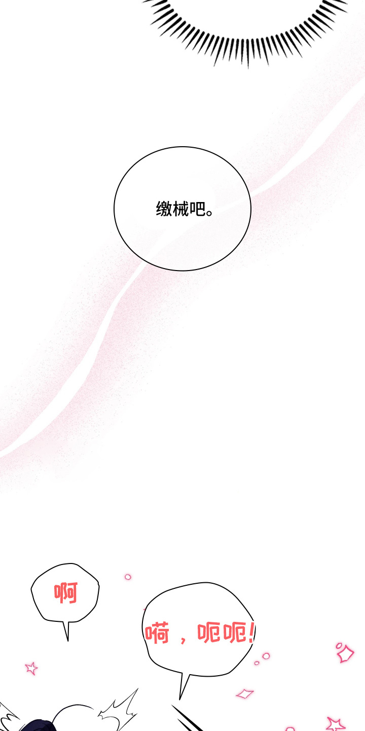 第45话3