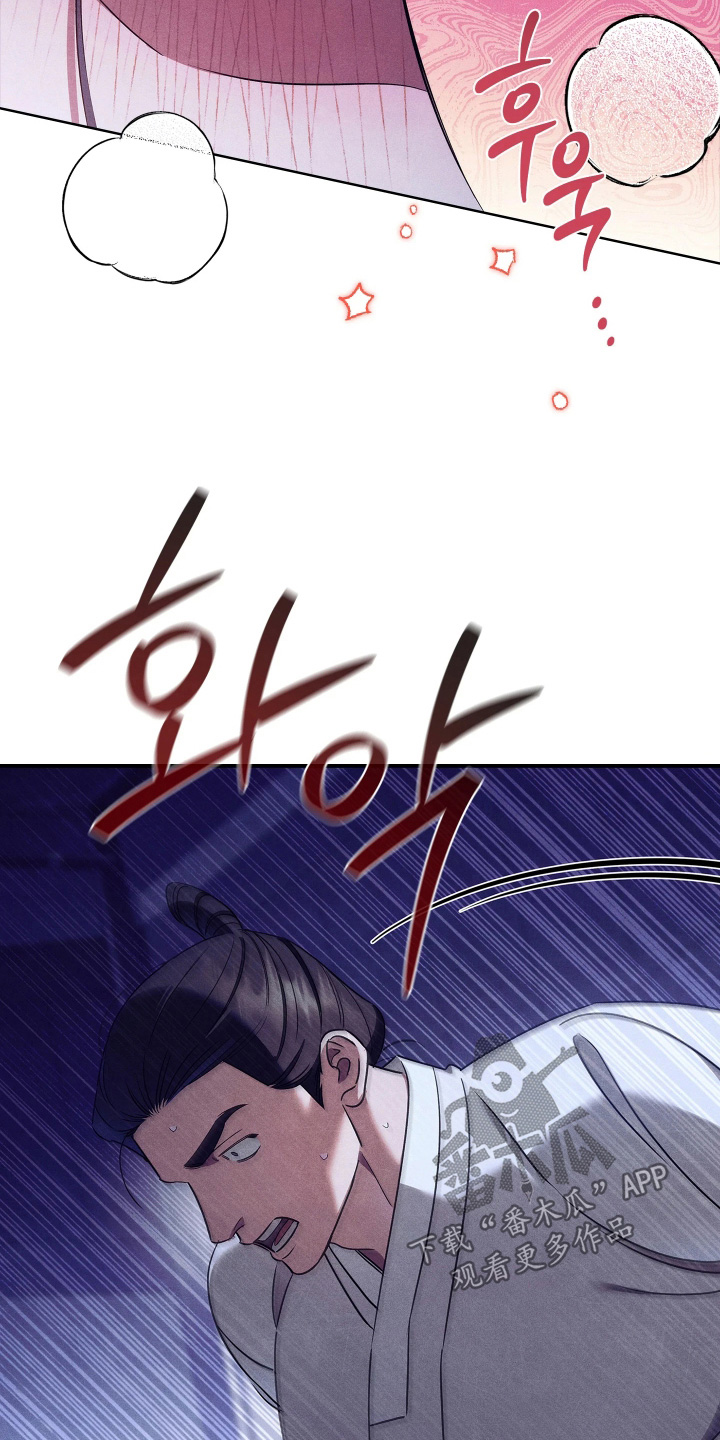 第45话7