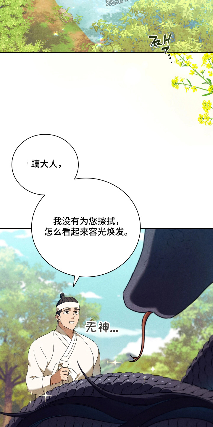 第45话14