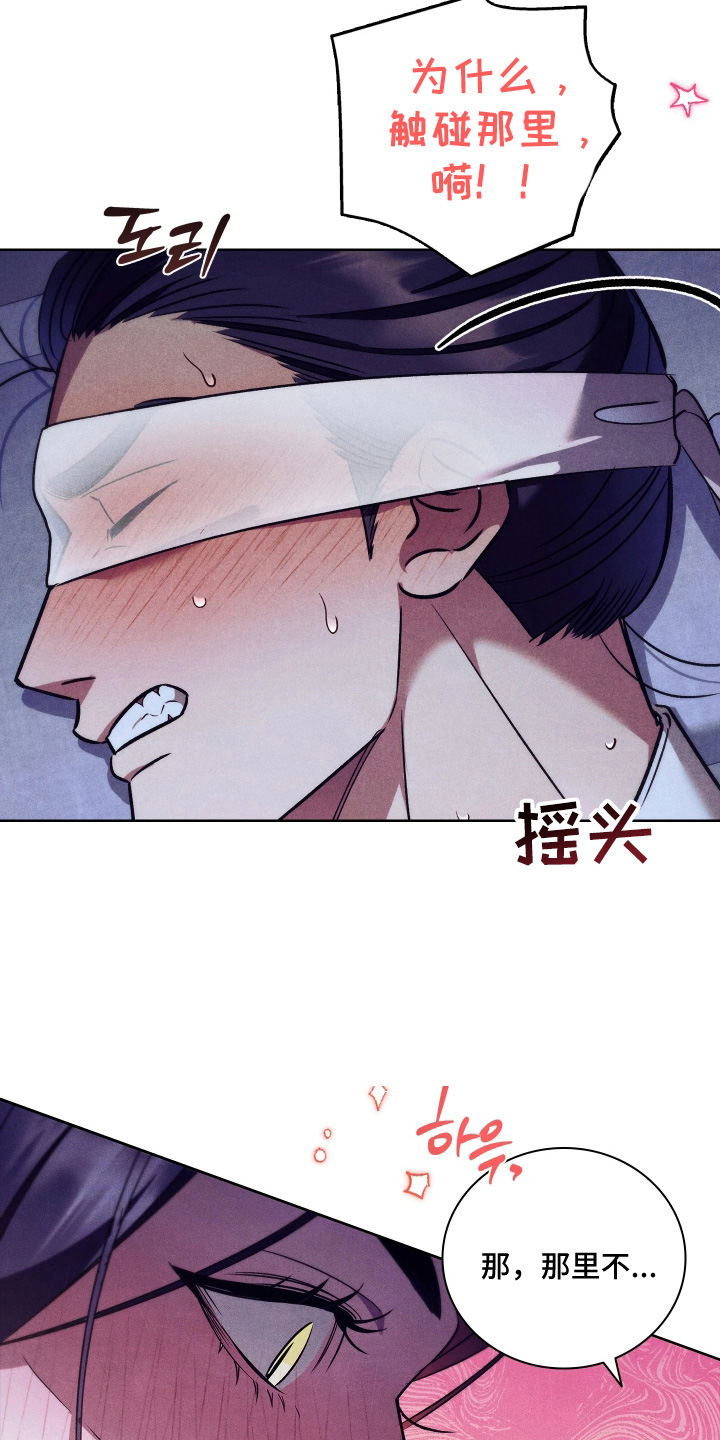 第45话6