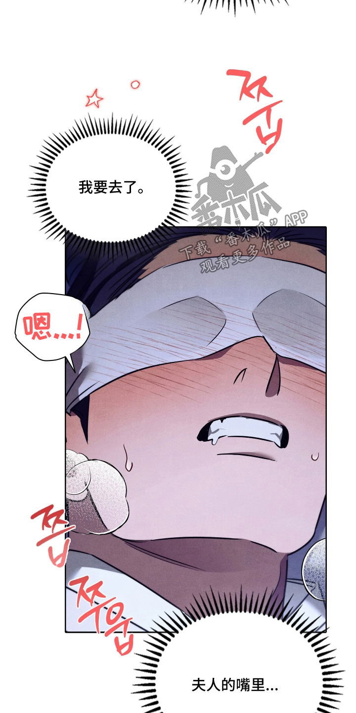 第45话2