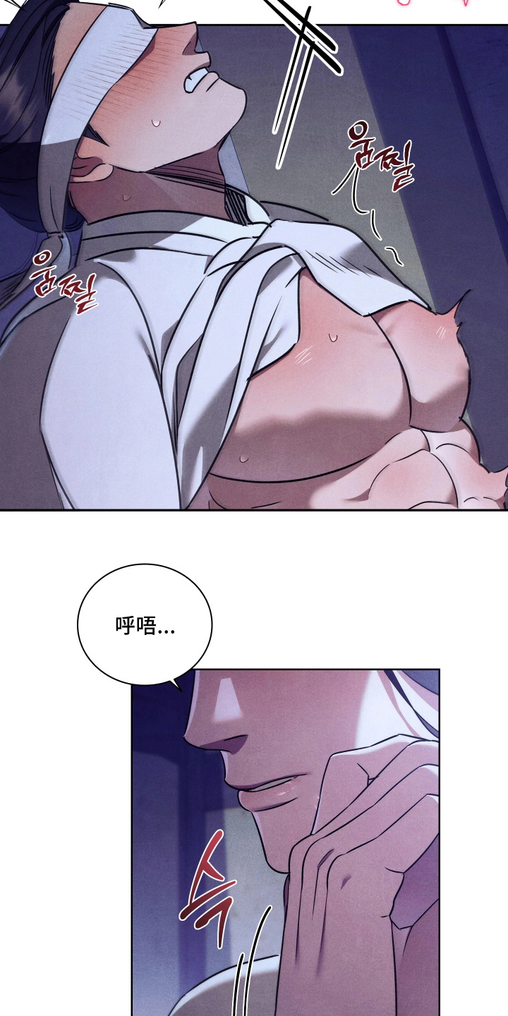 第45话4
