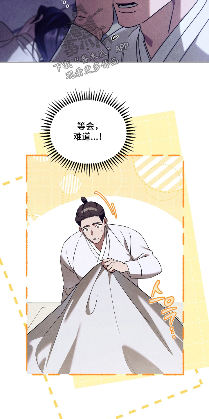 第45话10