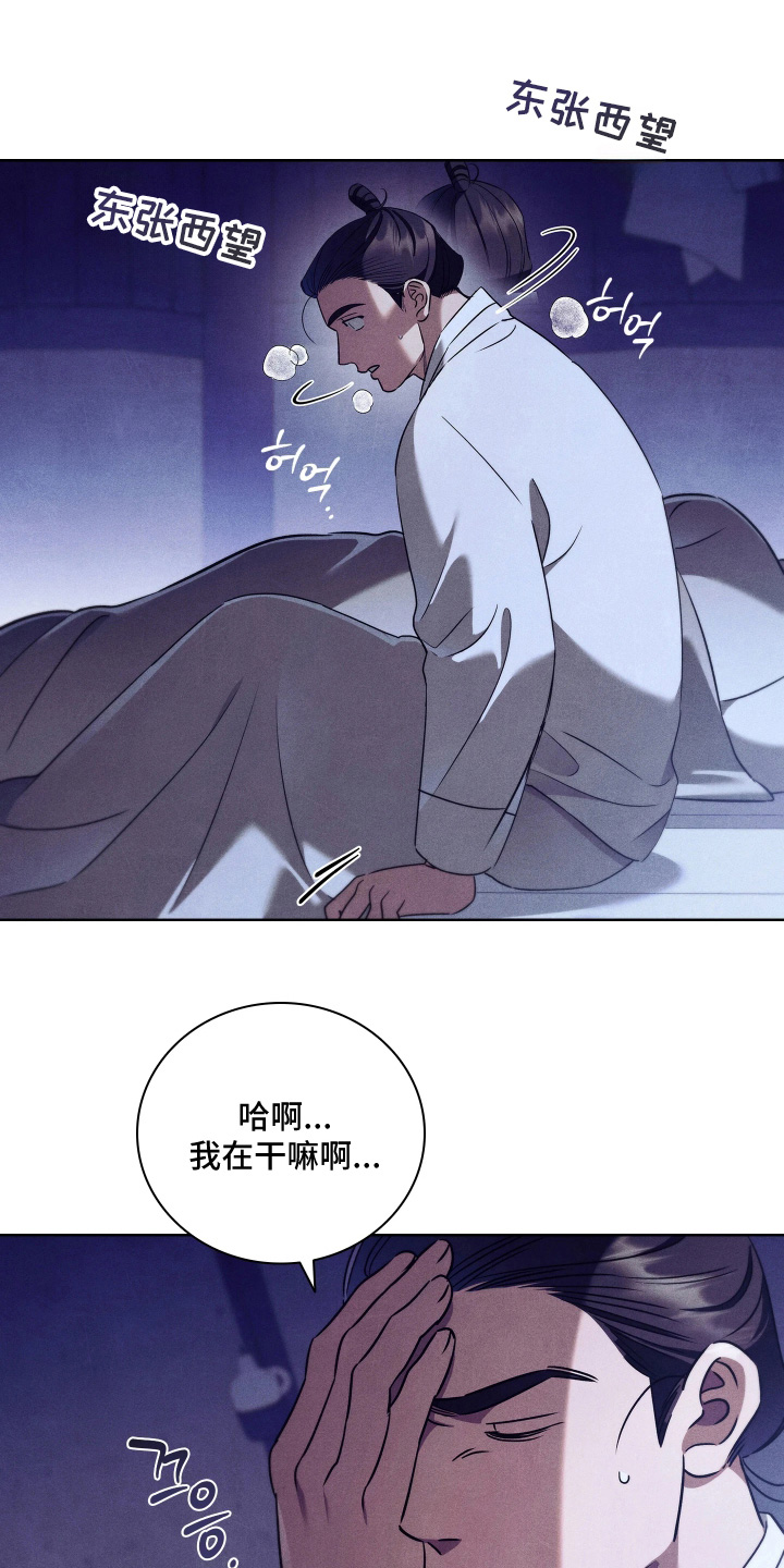 第45话9