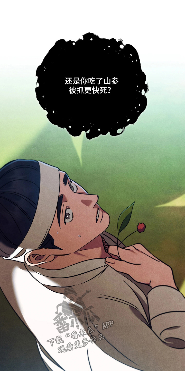 第45话20
