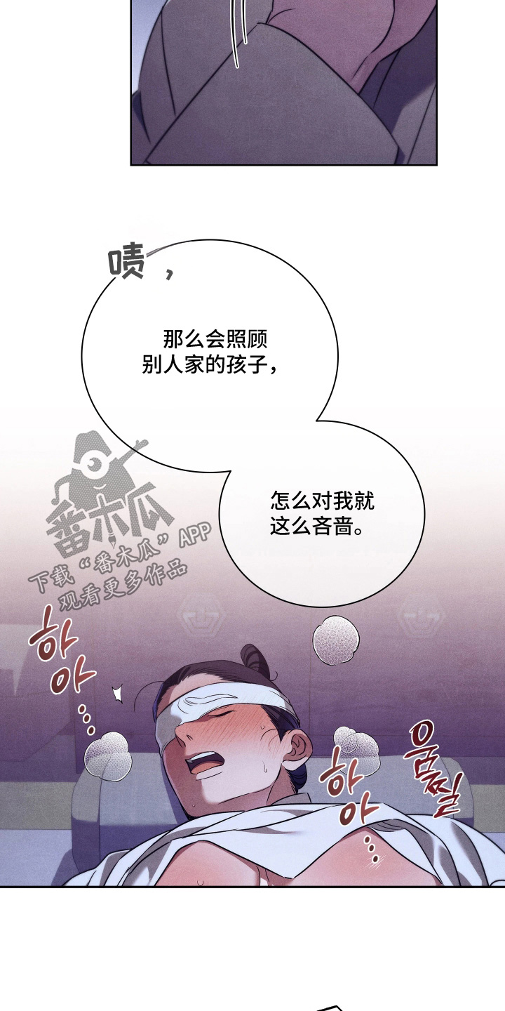 第45话5