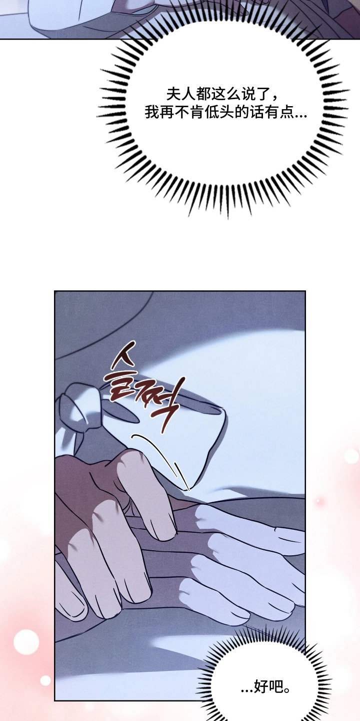第44话5
