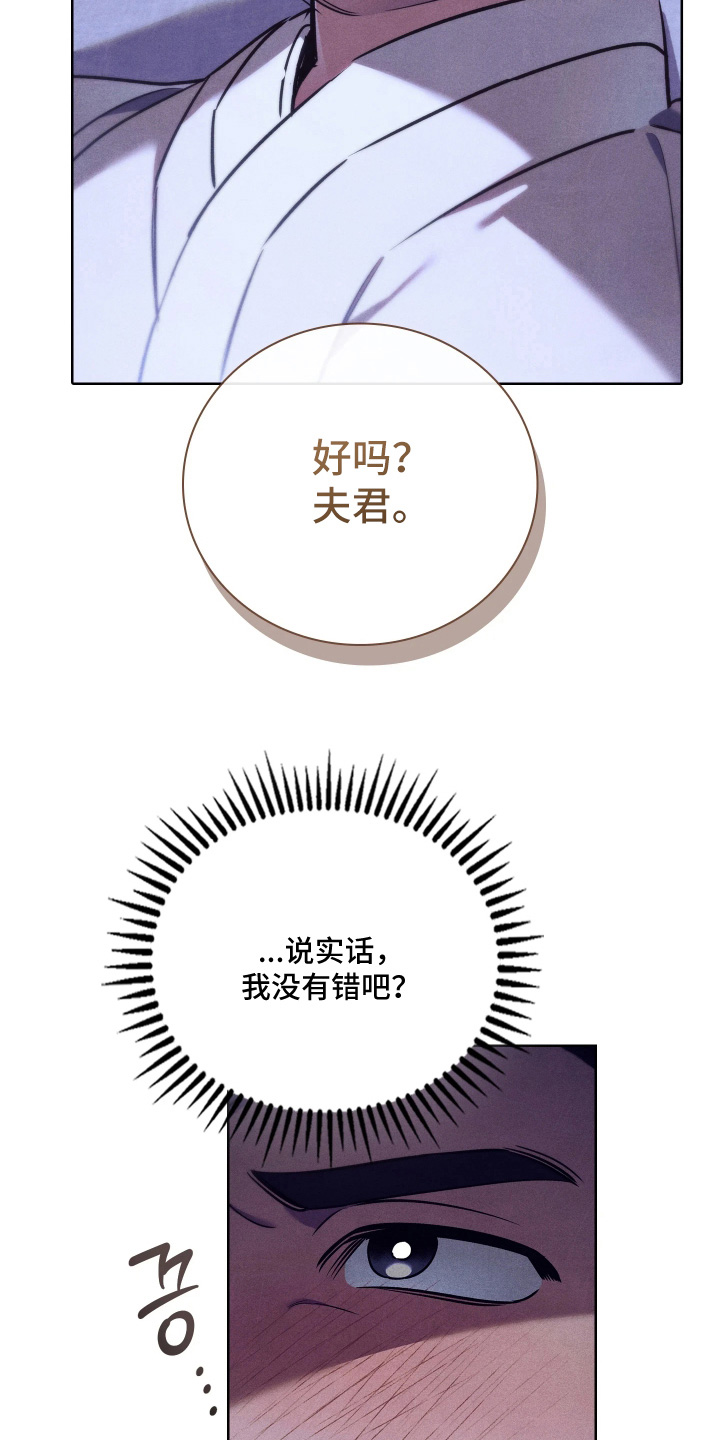 第44话2